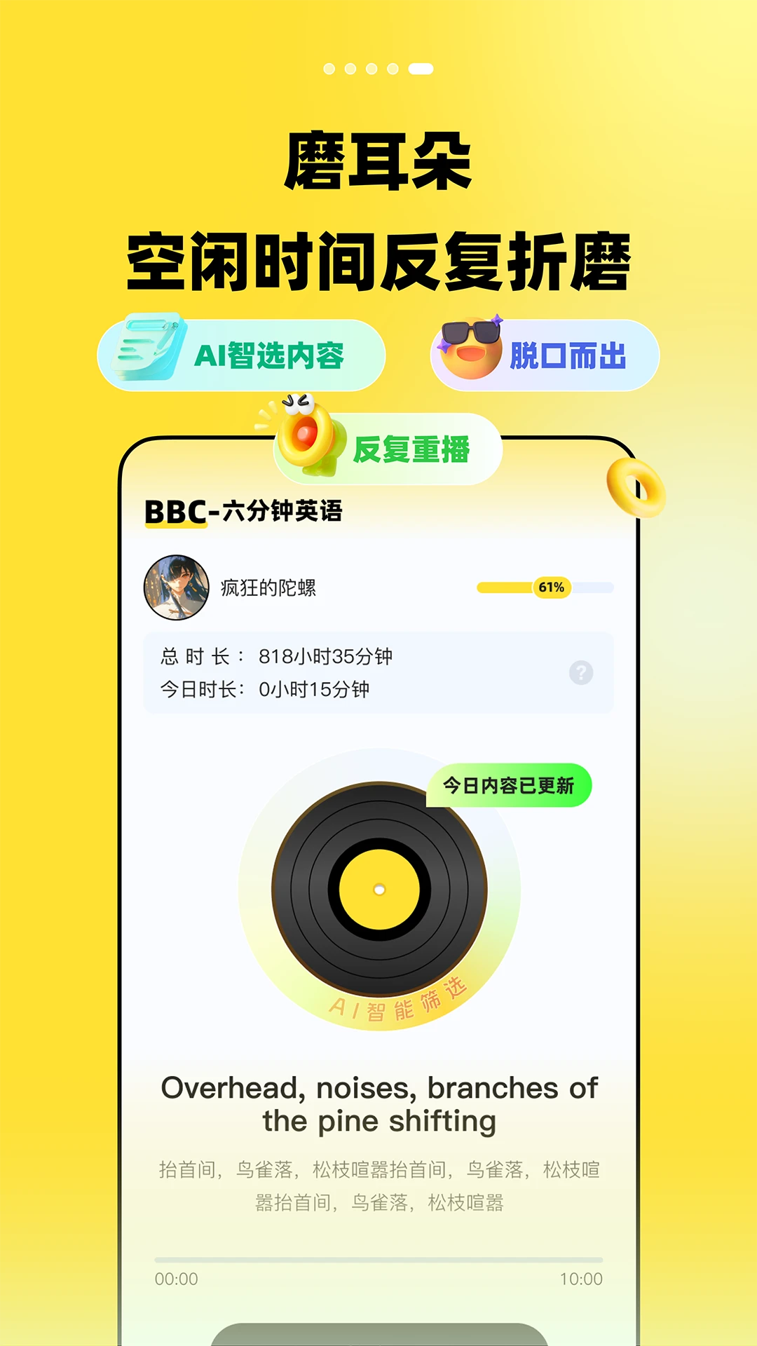 TalkDayѧӢ�����2026���°汾v2.3.0 ��׿��