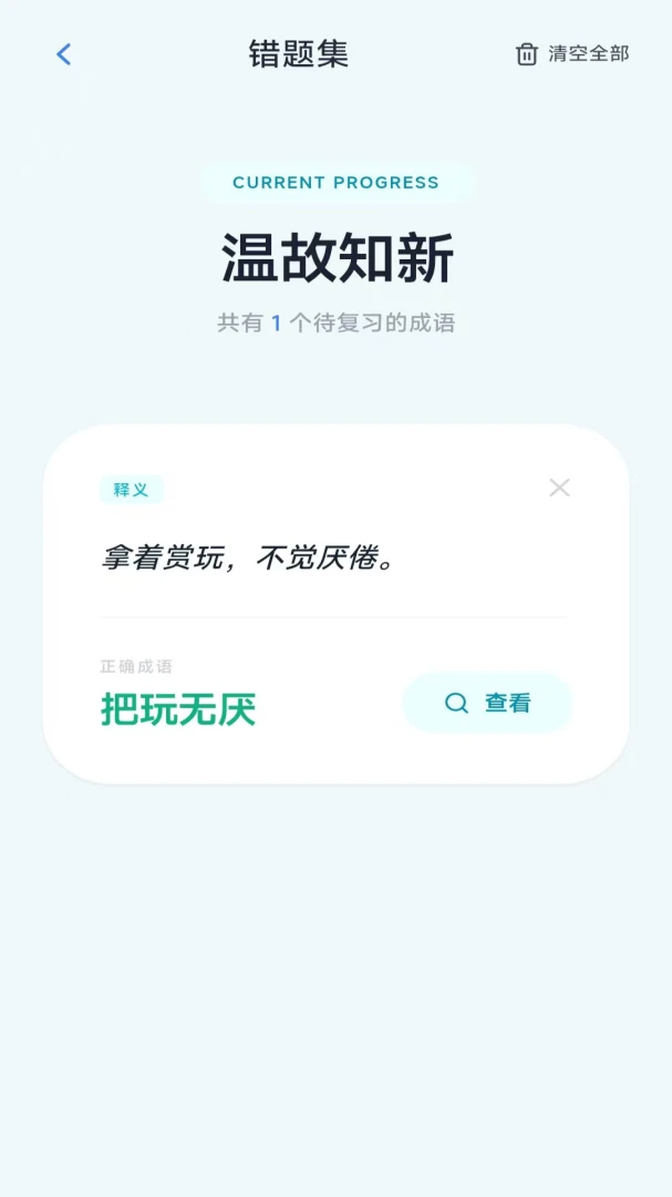 ���ֳ���2026�ٷ����°汾v3.1.1.2 ��Ѱ�