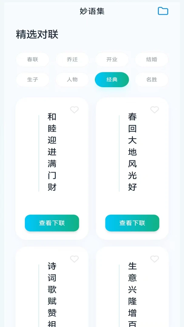 ���ֳ���2026�ٷ����°汾v3.1.1.2 ��Ѱ�