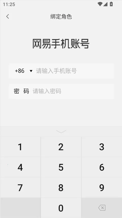 蛋仔派对蛋壳(蛋仔种草互动平台) 蛋仔派对蛋壳(蛋仔种草互动平台)