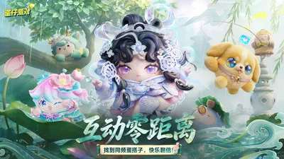 �����ɶԵ���(�����ֲݻ���ƽ̨)v1.0.5 ��Ѱ�