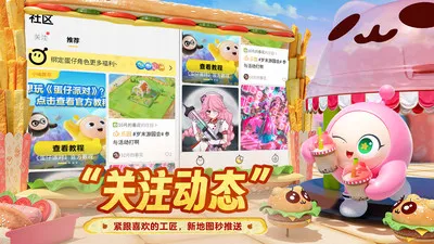 �����ɶԵ���(�����ֲݻ���ƽ̨)v1.0.5 ��Ѱ�