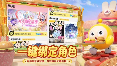 �����ɶԵ���(�����ֲݻ���ƽ̨)v1.0.5 ��Ѱ�