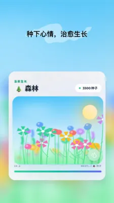 �ظ�Emote(��������ƽ̨)v1.8.0 ��׿��