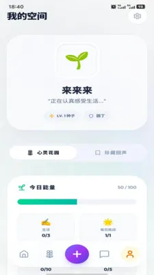 �ظ�Emote(��������ƽ̨)v1.8.0 ��׿��