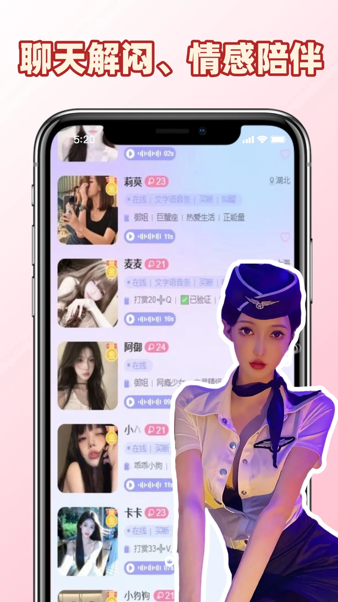 �������������ֻ���v1.0.6 �ٷ�����