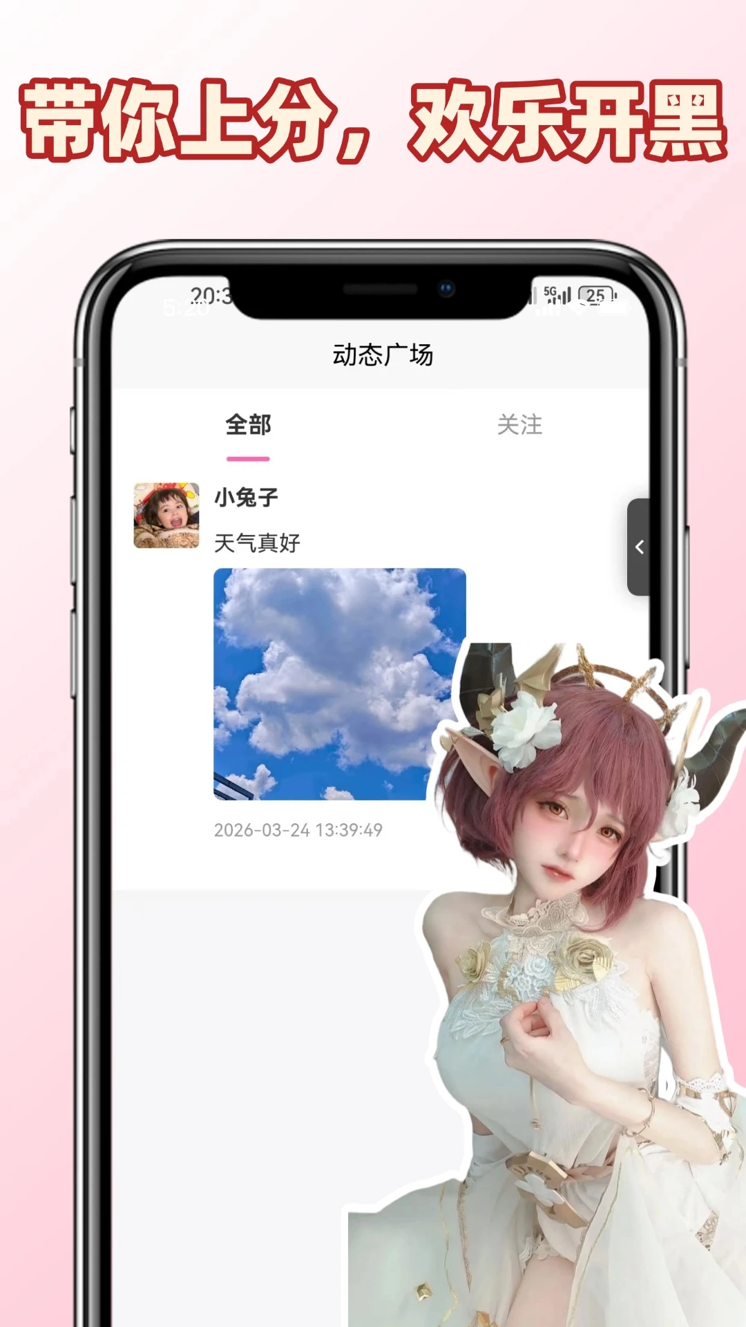 �������������ֻ���v1.0.6 �ٷ�����