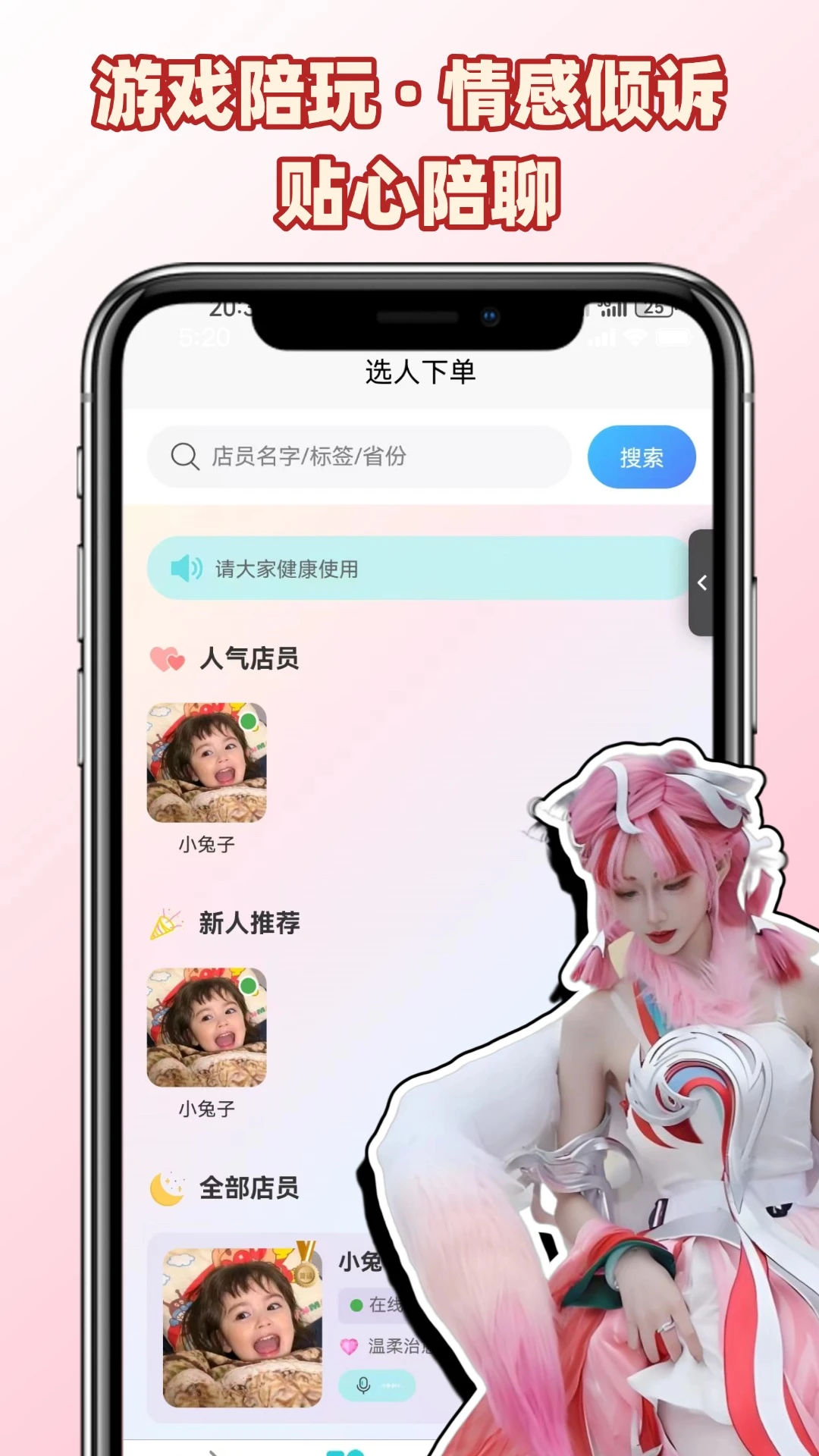 �������������ֻ���v1.0.6 �ٷ�����
