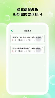�ٴ�����(ְҵ���Ա�������)v1.0.7 ��Ѱ�