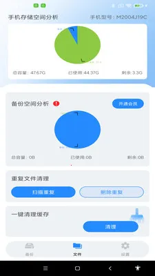 ����ͨѶ¼һ������(�����¼����)v1.0.0 �ֻ���