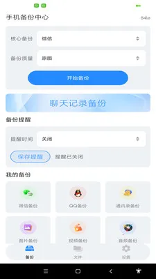����ͨѶ¼һ������(�����¼����)v1.0.0 �ֻ���