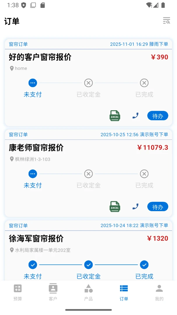 ���ſ���(������������)v1.3.6 ��Ѱ�
