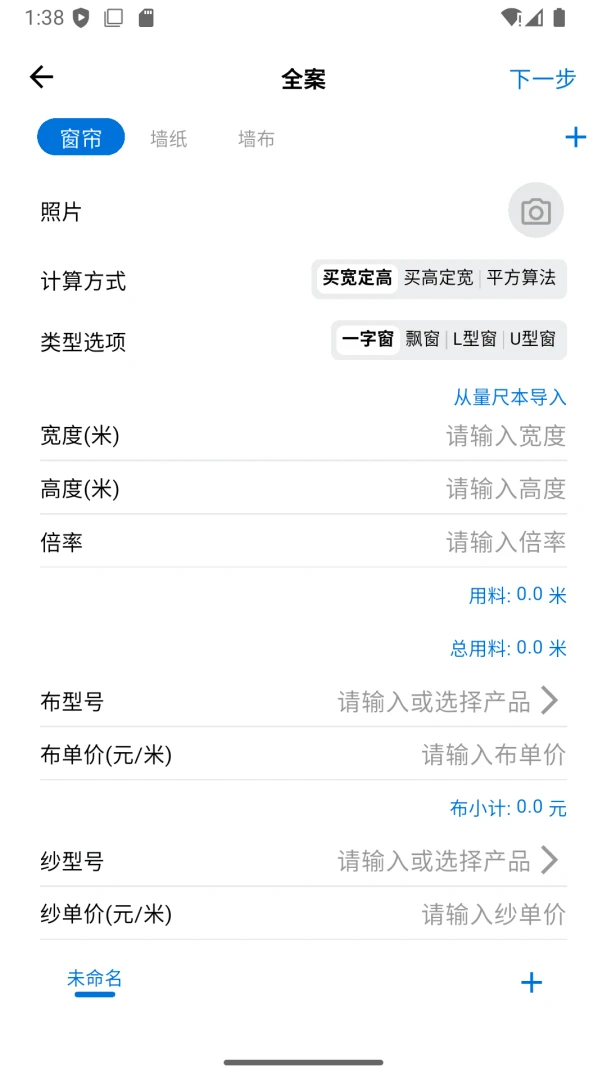 ���ſ���(������������)v1.3.6 ��Ѱ�