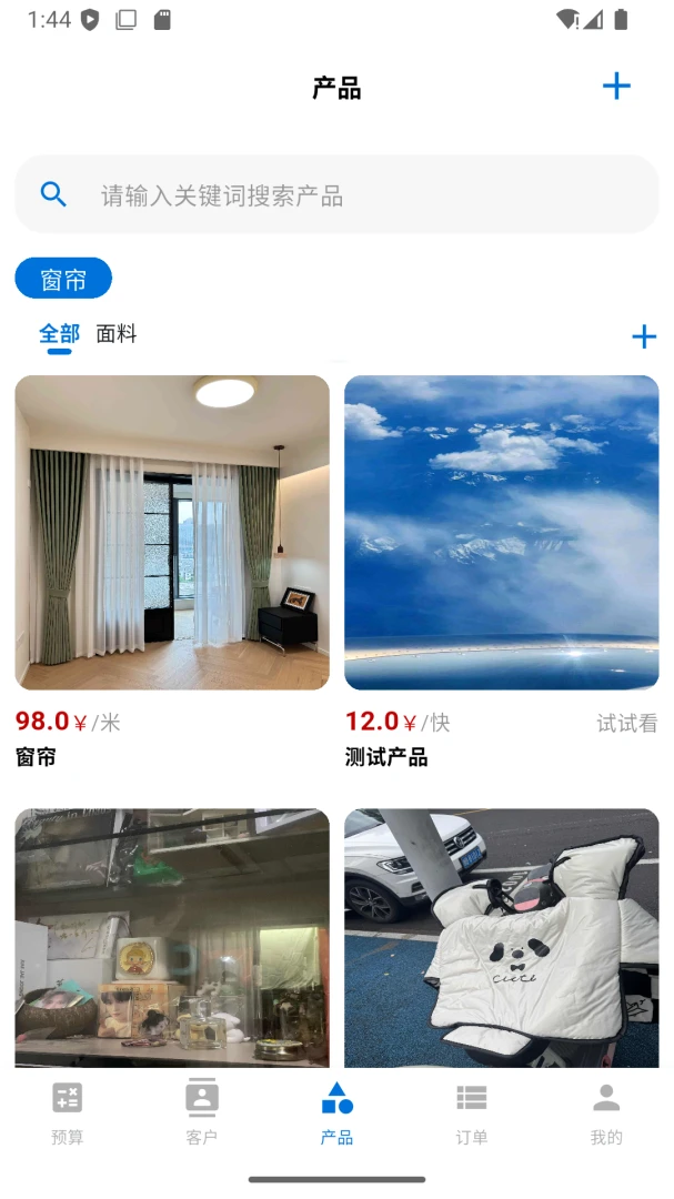 ���ſ���(������������)v1.3.6 ��Ѱ�