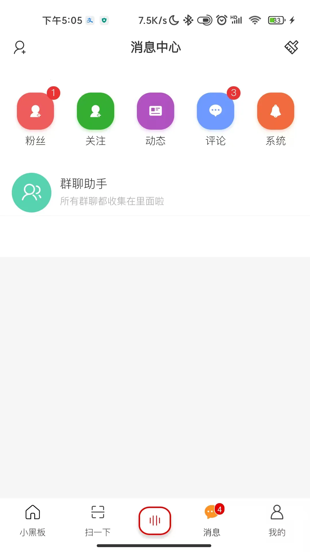 С�ڰ�AI��׿���ֻ���v2.1.7 �ֻ���