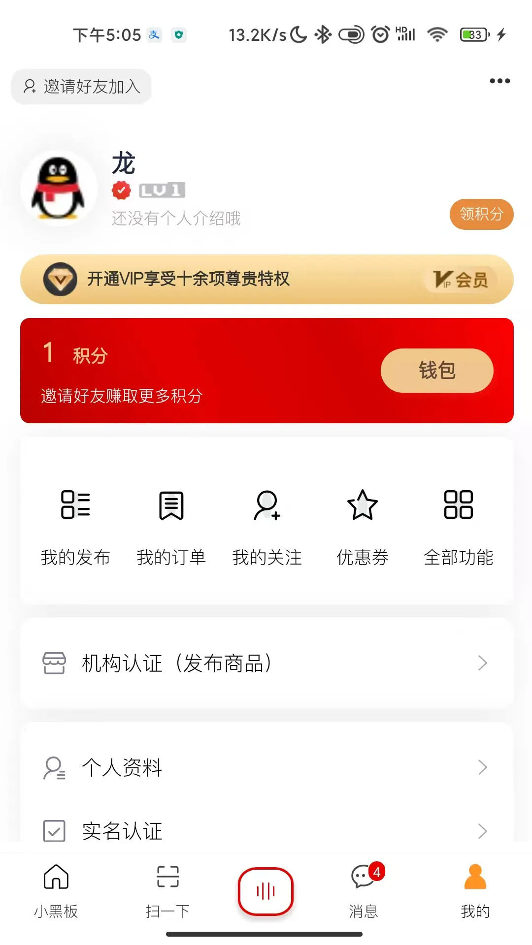 С�ڰ�AI��׿���ֻ���v2.1.7 �ֻ���