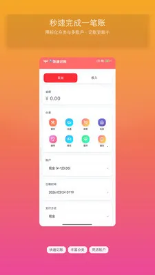 ��Ϻ����(���˲��񹤾�)v1.3 �ֻ���
