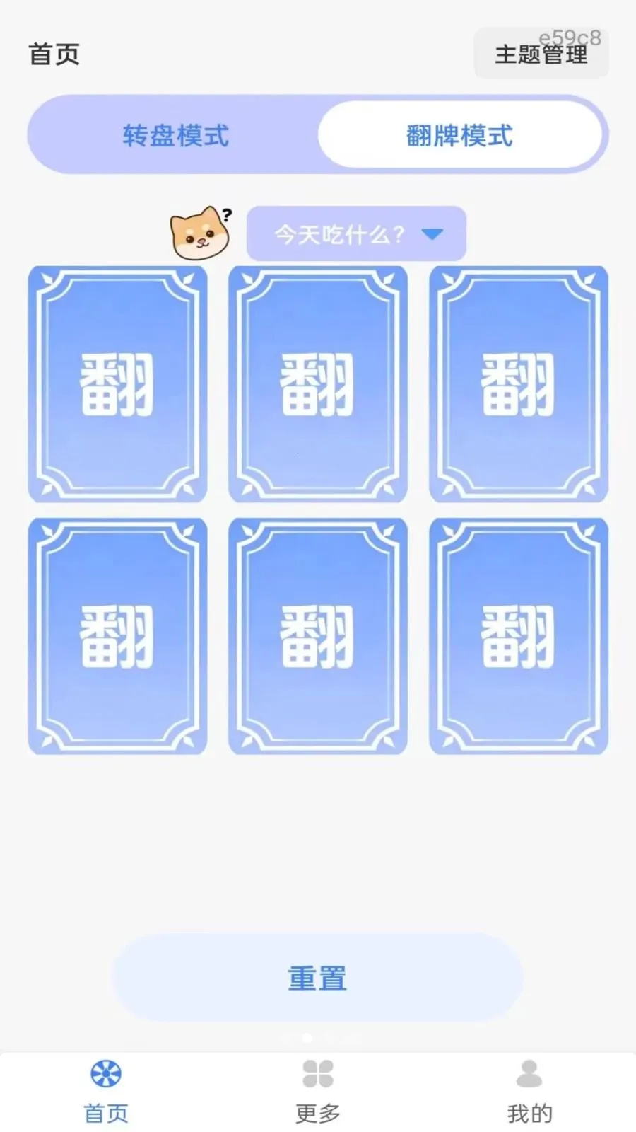 Color Walk��׿���ֻ���v1.0.1 ��׿��