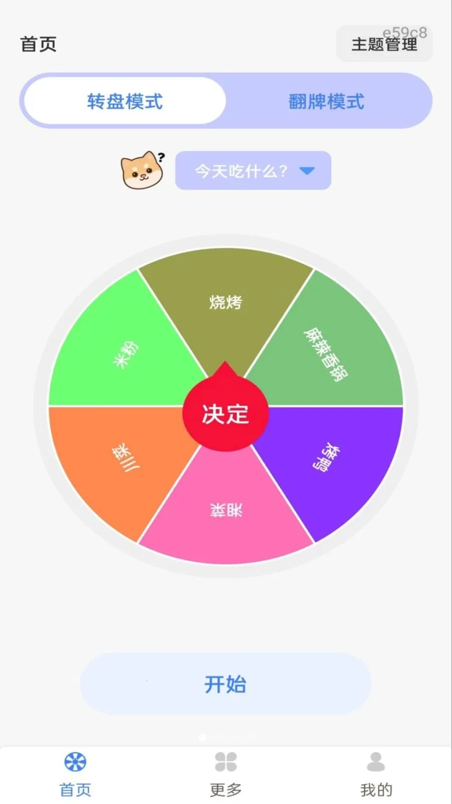 Color Walk��׿���ֻ���v1.0.1 ��׿��