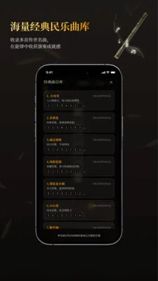 ��ѵ���ģ����(�������App)v1.3.1 ��׿��
