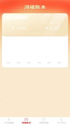 �踣�콵��׿���ֻ���v1.0.2 �ֻ���
