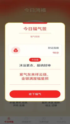 �踣�콵��׿���ֻ���v1.0.2 �ֻ���