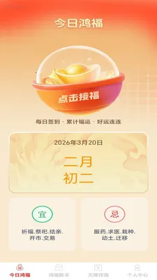 �踣�콵��׿���ֻ���v1.0.2 �ֻ���
