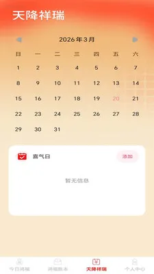 �踣�콵��׿���ֻ���v1.0.2 �ֻ���