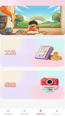 ӯ�������׿���ֻ���v1.0.2 ��׿��