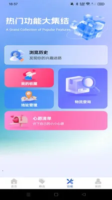 �Żݶ๺���2026�ٷ����°汾v1.0.0 �ֻ���