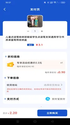 �Żݶ๺���2026�ٷ����°汾v1.0.0 �ֻ���