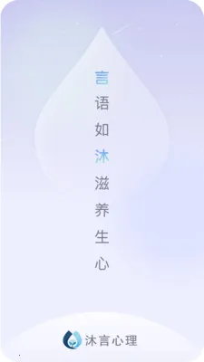 ��������(רҵ������ѯƽ̨)v1.0.6 �ٷ�����