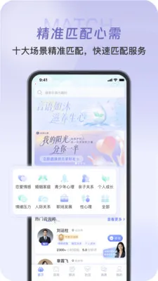 ��������(רҵ������ѯƽ̨)v1.0.6 �ٷ�����