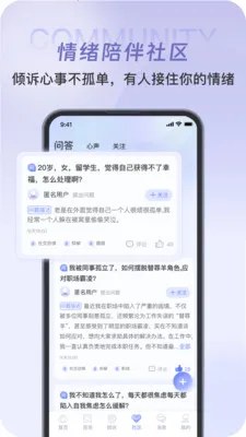 ��������(רҵ������ѯƽ̨)v1.0.6 �ٷ�����