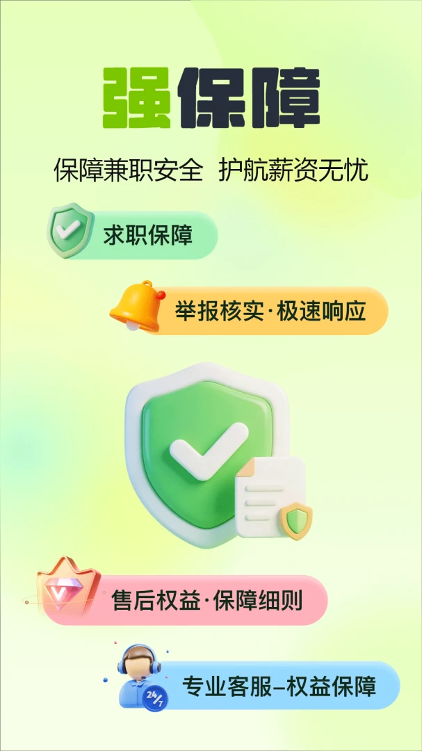 н���ְ2026���°汾