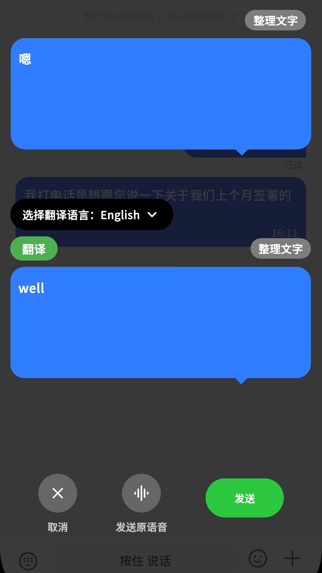 ����(������ͨѶ����)v1.0.31 �ٷ�����