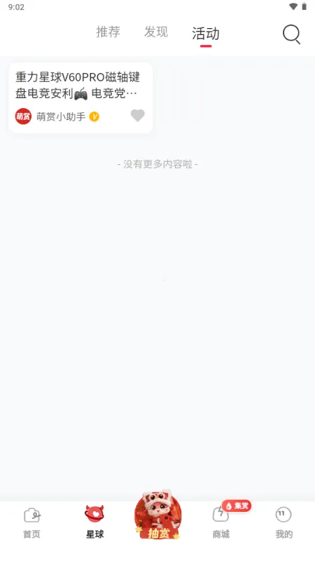 ����2026���°汾v2.4.8 ��Ѱ�