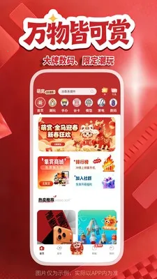 萌赏2026最新版本 萌赏2026最新版本