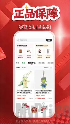 萌赏2026最新版本 萌赏2026最新版本