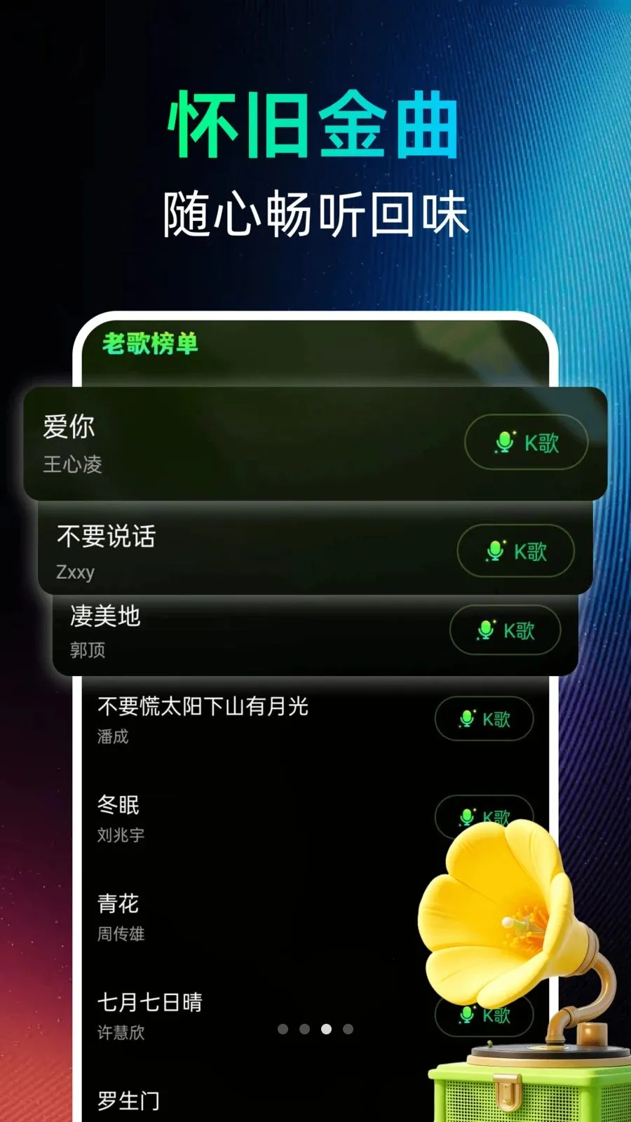 ������������������ֻ���v1.0.0 �ٷ�����