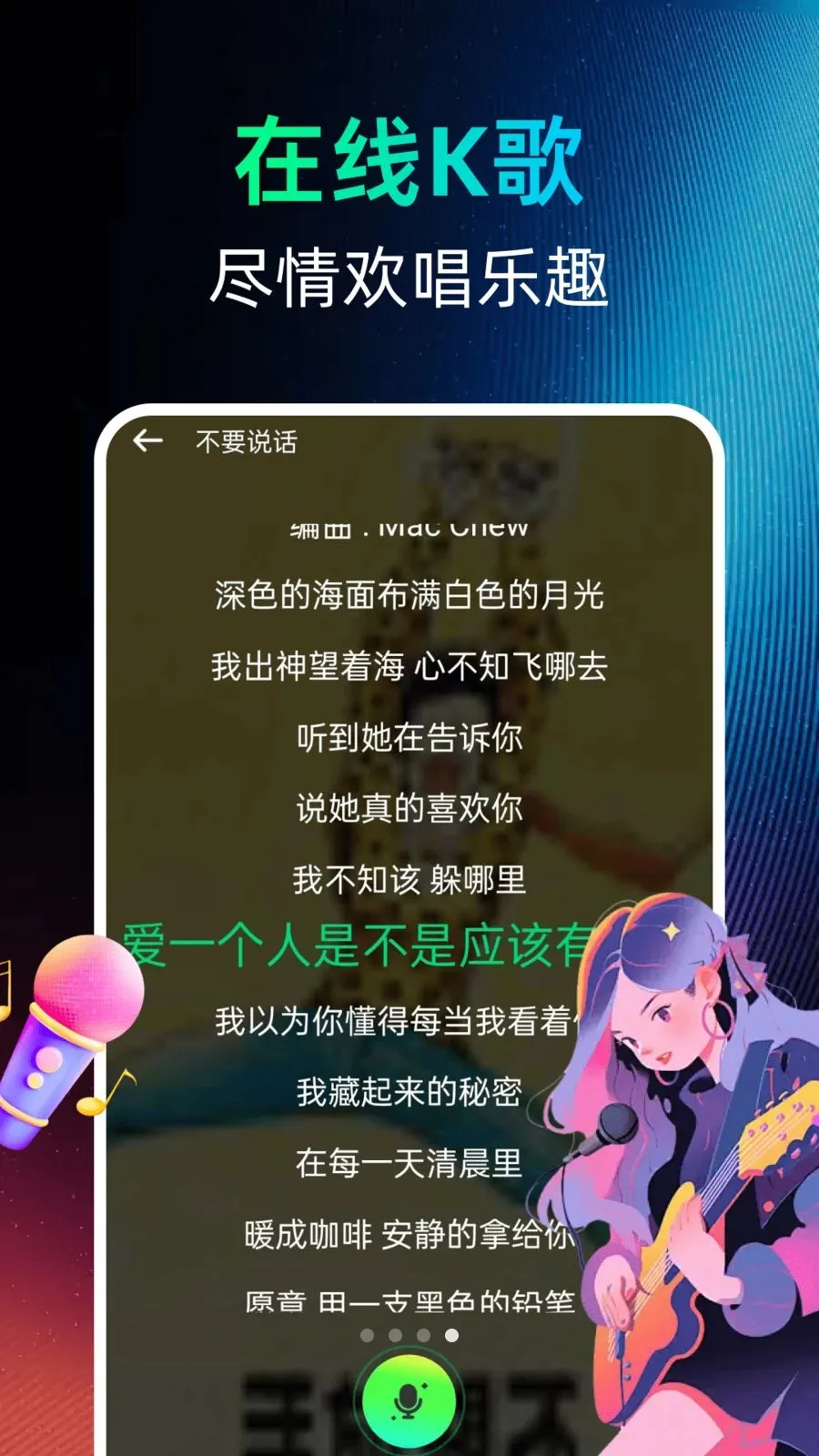 ������������������ֻ���v1.0.0 �ٷ�����