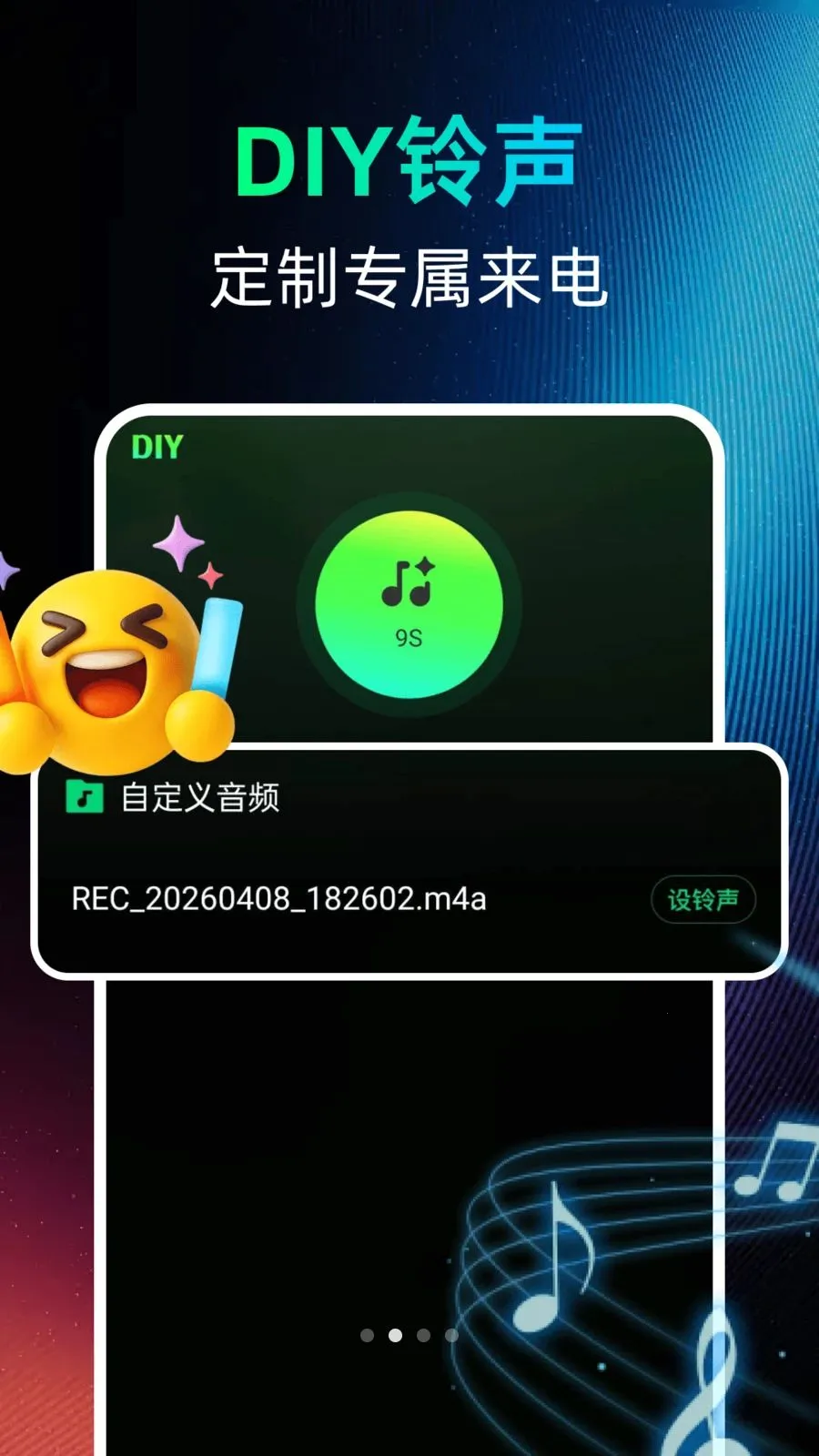 ������������������ֻ���v1.0.0 �ٷ�����