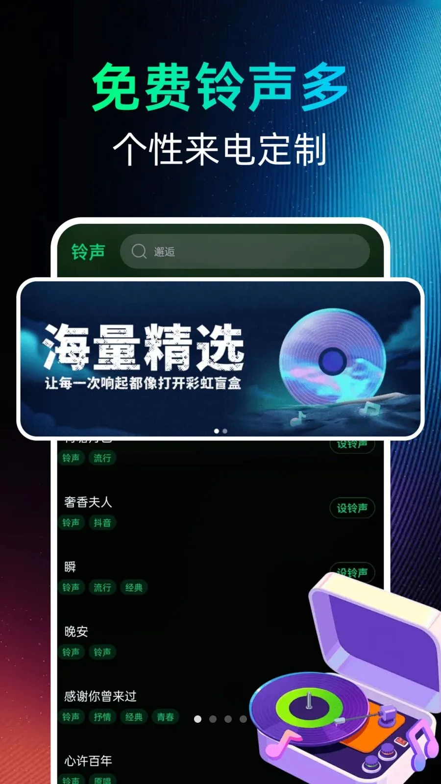 ������������������ֻ���v1.0.0 �ٷ�����
