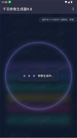 ǧ�����������(�������ù���)v9.0 ��Ѱ�