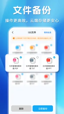 ΢�����¼�ֻ��ƶ˱���2026�ٷ����°汾v1.0.3 �ٷ�����