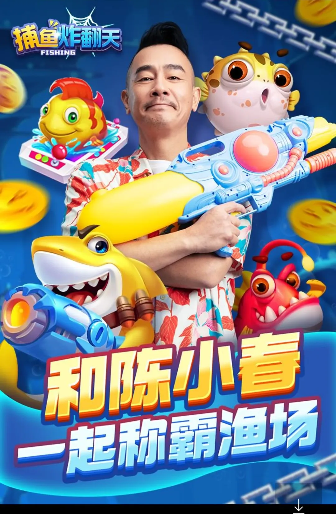 ����ը���찲׿���ֻ���v11.9.0.0 �ֻ���