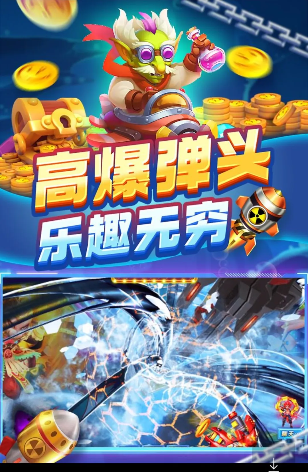 ����ը���찲׿���ֻ���v11.9.0.0 �ֻ���