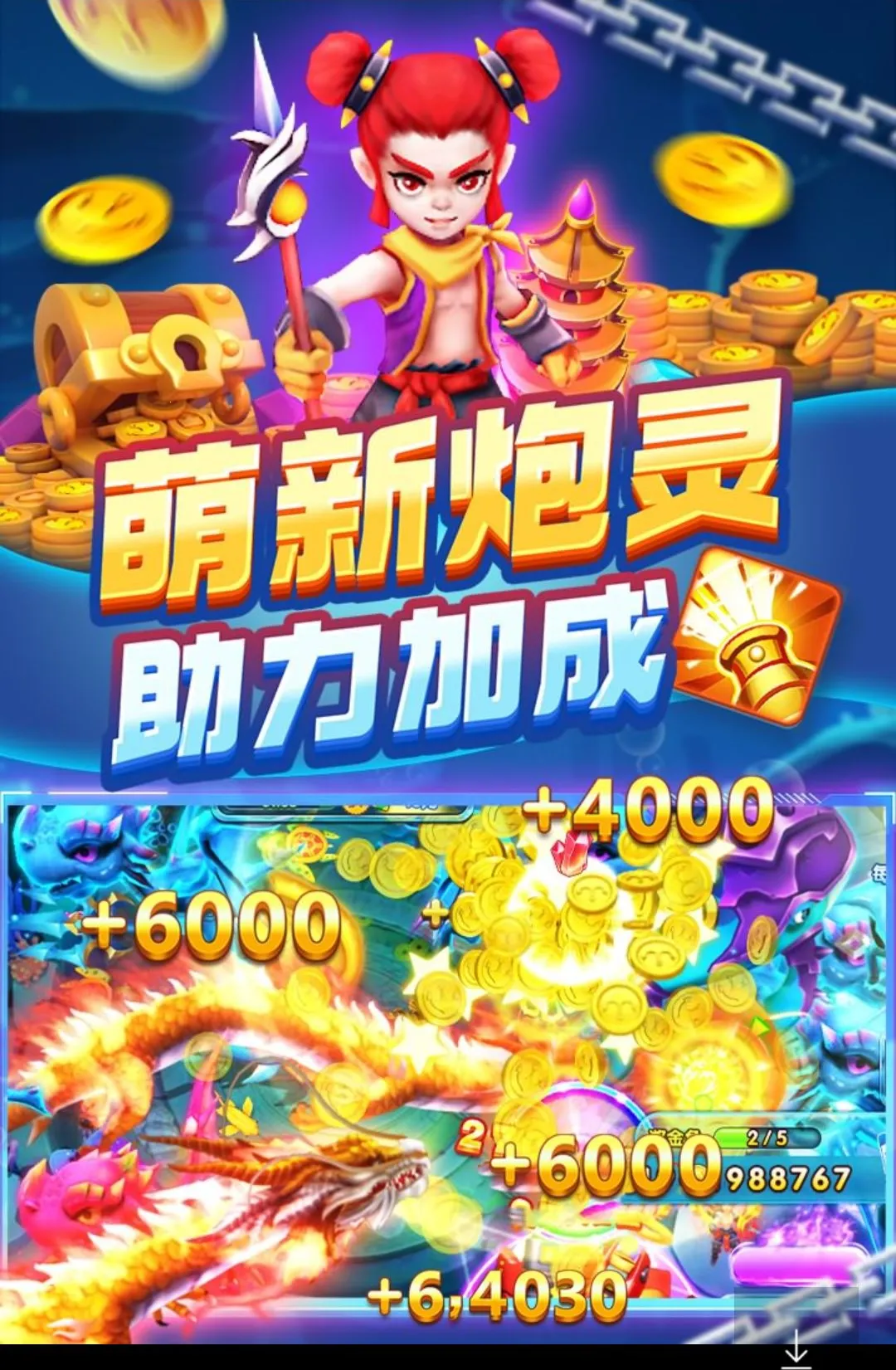 ����ը���찲׿���ֻ���v11.9.0.0 �ֻ���