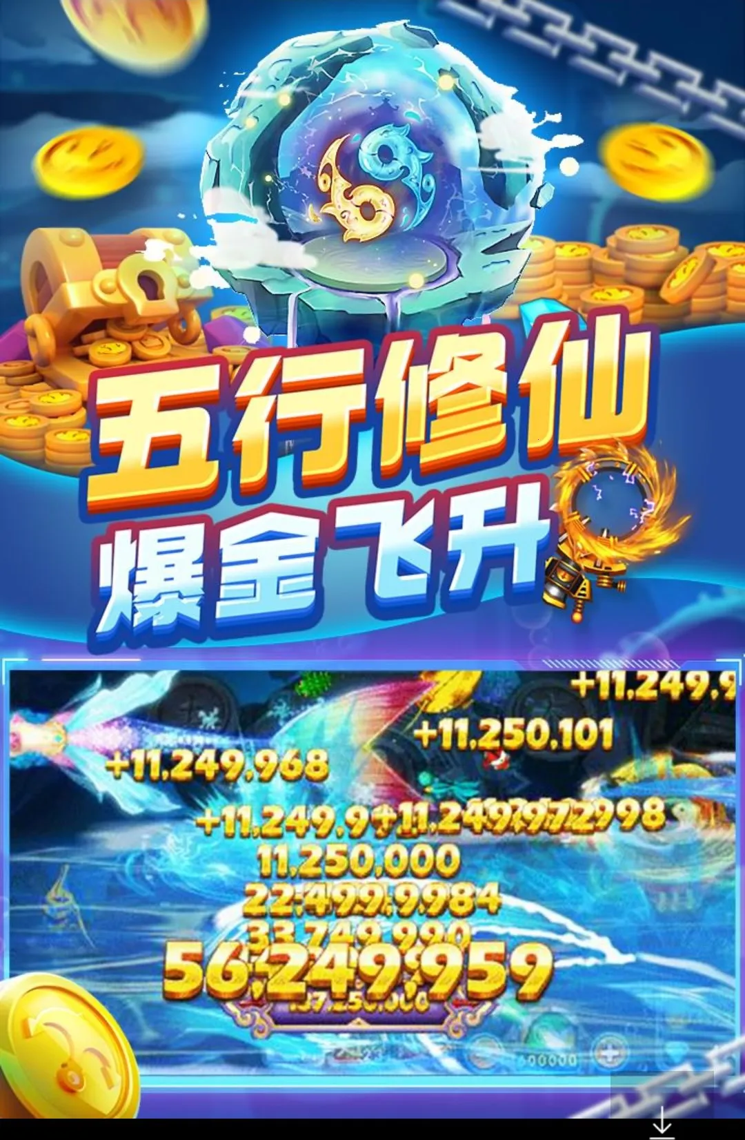 ����ը���찲׿���ֻ���v11.9.0.0 �ֻ���