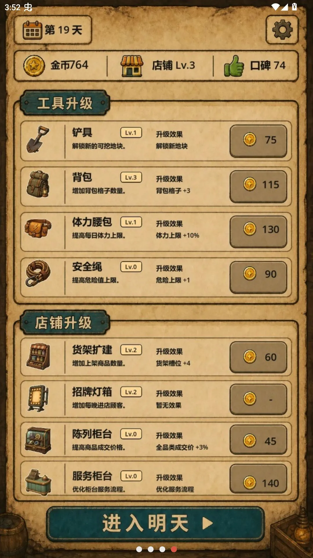 �ض�������2026�ٷ����°汾v0.4.2 ��Ѱ�